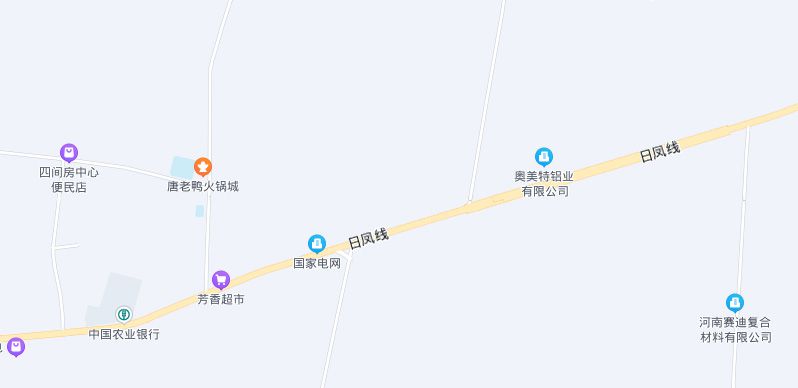 四方全屋整裝