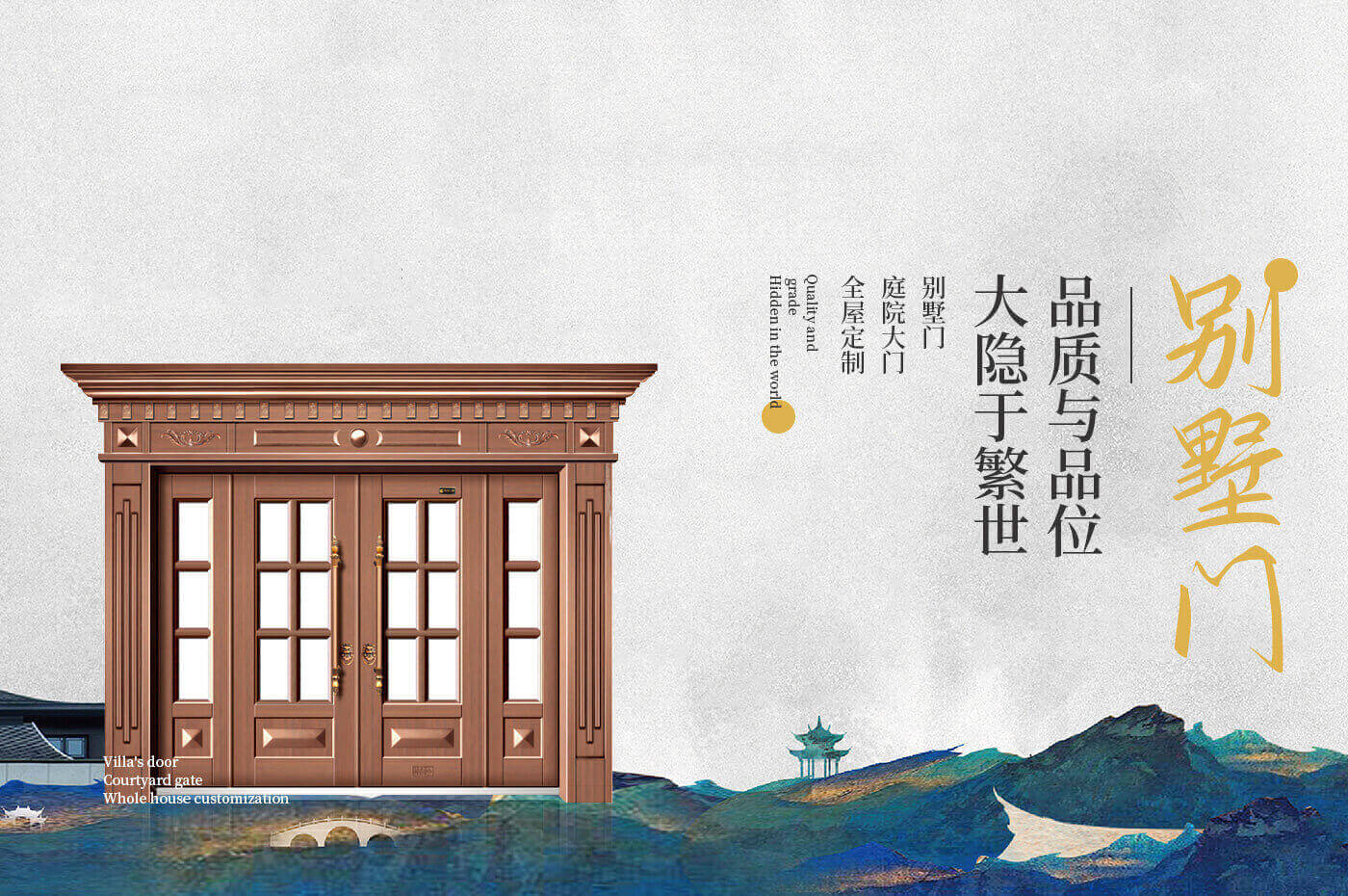 別墅門(mén)-室內(nèi)門(mén)-庭院大門(mén)-全屋整裝-河南四方門(mén)業(yè)有限公司
